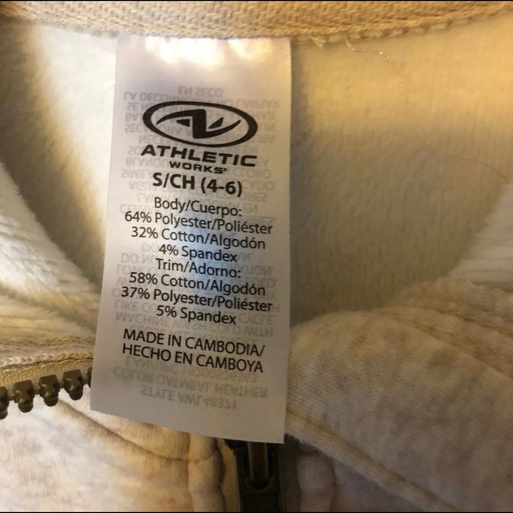 Athletic Works Jacket - Picture 3 of 3